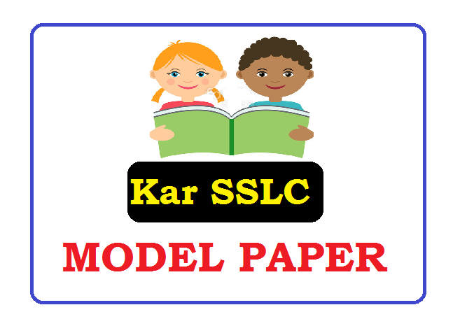 Kar Sslc Model Paper 2024 Kseeb Sslc Question Paper 2024 Download 7339