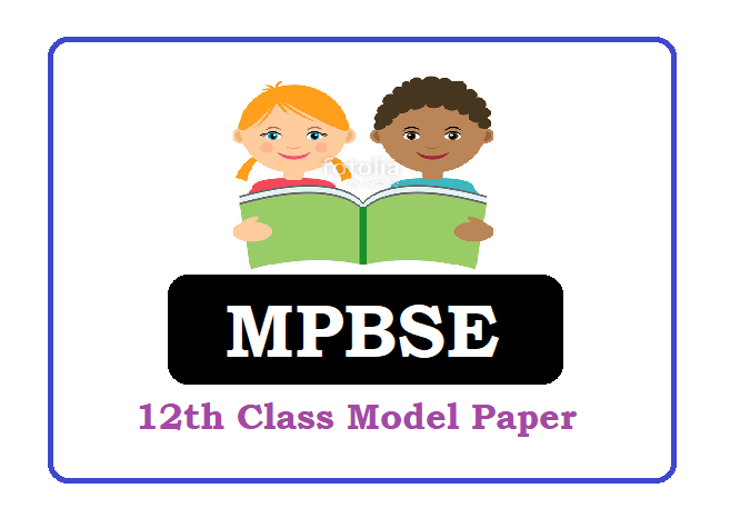 MPBSE HSSC Model Paper 2024, MP 12th Question Paper 2024