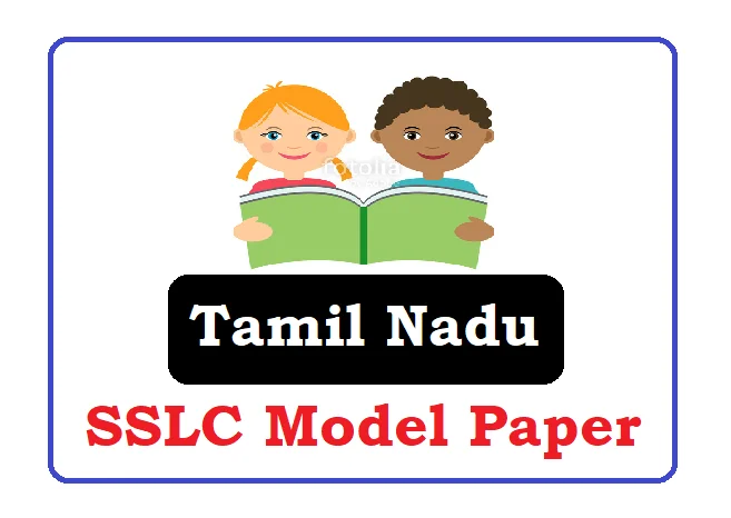 TN SSLC Model Paper 2024, TN SSLC Sample Paper 2024, TN SSLC Question Paper 2024