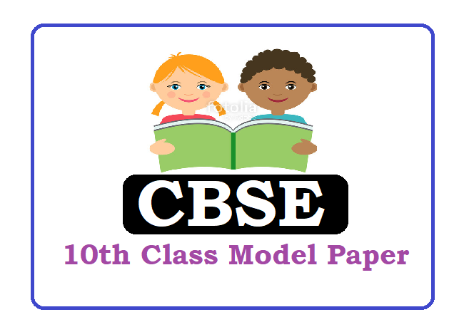 CBSE 10th Question Paper 2024