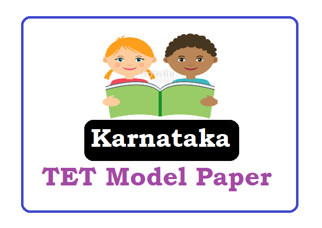 Kar TET Model Paper 2024, Kar TET Question Paper 2024