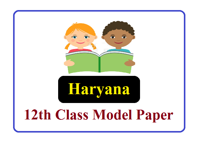 HBSE 12th Model Paper 2024 